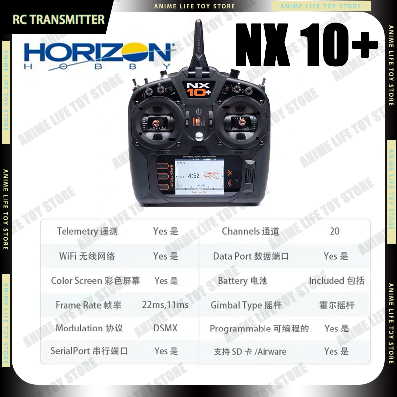 Brand New! Nx10+ Horizon Hobby - Rc Hobby Brand のレビューと価格