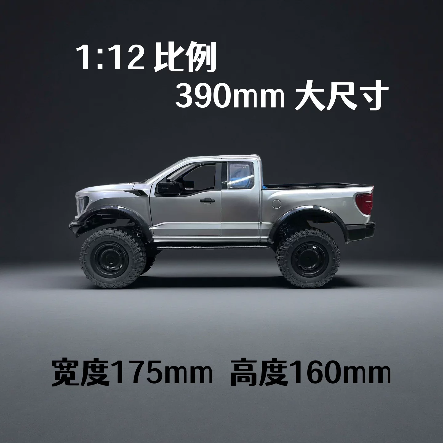 Hongxing New F-150 Raptor 4WD  - Rc Hobby Pro のレビューと価格